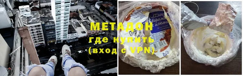 купить закладку  Гулькевичи  Метадон VHQ 